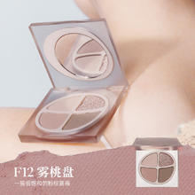 有券的上：Joocyee 酵色 四色眼影#F13灰芋盘4.3g 珠光哑光 （任选2件）