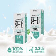 1.08元/盒！新希望 白帝 纯牛奶 200ml*12盒
