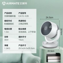 艾美特（AIRMATE） 空气循环扇家用电风扇节能迷你小风扇台式桌面扇涡轮循环对流大风量摇头轻音电风扇 旋钮经典款CA15-X28