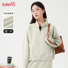 Baleno 班尼路 秋季立领宽松开衫卫衣券后39.9元