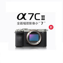 索尼 SONY Alpha 7C II 全画幅 微单相机 银色 单机身10453.3元