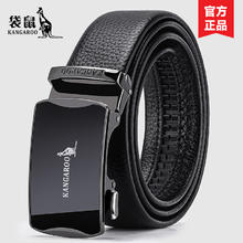 有券的上：袋鼠 皮带男款真皮牛皮 -优质真皮券后14.9元