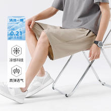 Baleno 班尼路 S&K系列 短裤 冰丝速干 潮流休闲24.9元（需买2件，需用券）