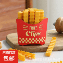 薯条夹盒装 12根1元（需领券）