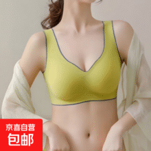 闺蜜天秤座内衣无钢圈文胸聚拢胸罩无痕女士运动背心文胸 SB047 绿色 M7.95元（需领券）