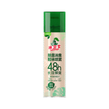 水卫士鞋子除臭喷雾杀菌鞋袜除臭剂除菌去异味防脚臭脚气220ml