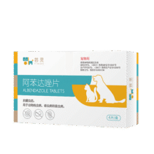 芸灵宠物狗狗驱虫药犬体内驱虫药打虫药除蛔虫绦虫线虫阿苯达唑片