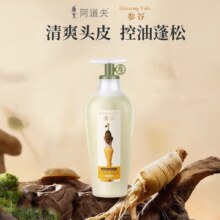 【组合任选】阿道夫蜂谷控油清爽洗发水澳谷/参谷亮泽养护洗发水45.9元（合15.3元/件）