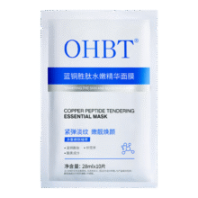 OHBT蓝铜胜肽面膜10片 抗皱紧致抗衰老深层补水保湿祛黄提亮金榜第1名