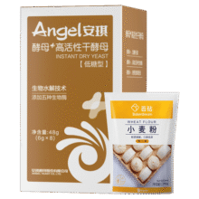 安琪（Angel）新一代酵母 低糖型高活性干酵母粉发面家用做包子馒头专用发酵粉 【盒装】6g*8袋+面粉450g9.9元 (券后省5,月销3000+)