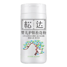 松达松花粉新生儿痱子粉护臀婴儿爽身粉婴幼儿干爽粉 【热卖爆款】松花粉52g88元 (每满300减30,送赠品,券后省10)