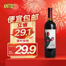 CANTINE PAOLINI 意大利宝丽·仙人掌秋果系列之赤霞珠红葡萄酒750ml18.41元