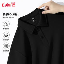 班尼路 破价！翻领宽松显瘦POLO衫（多色任选搭配）39.9元