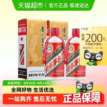 茅台 MOUTAI 飞天茅台 53%vol 酱香型白酒 500ml*2瓶3662元