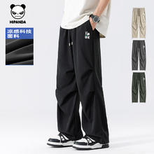 HIPANDA HI PANDA你好熊猫户外运动凉感宽松阔腿裤2025夏季潮流券后29.9元