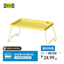 IKEA BRUKSVARA 布瓦拉 餐架折叠桌 电脑厨房多功能置物架 黄色