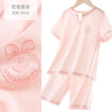 巴布豆 巴豆儿童睡衣男童睡衣夏季薄宝宝家居服冰丝空调服套装女童小孩 女童 粉色 12017.95元