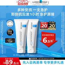 温和快速卸妆！HANAJIRUSHI 花印 三合一卸妆水 99ml *2瓶