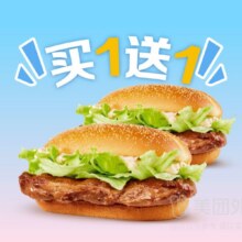 再降价：美团外卖 麦当劳 【预售】板烧鸡腿堡买一送一兑换券·1张19.9元（买一送一 单份仅9.95元）