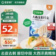 宝宝馋了 大西洋真鳕鱼 200g*4件（赠鳕鱼鲜虾饼60g）