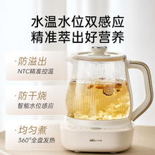 小熊 全玻璃壶体 安吨吨养生壶1.5L YSH-H15F2102.7元