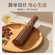 双枪 非洲高档花梨木筷2024家用木筷子无漆无蜡原木筷实木筷 花梨木筷10双装券后12.9元