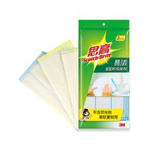 3M 思高易洁耐用抹布加厚吸水不掉毛不沾油厨房家务清洁百洁布3片4.41元
