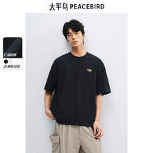 PEACEBIRD 太平鸟 男时尚圆领刺绣T恤（19款任选）￥96.1