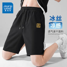 真维斯 冰丝短裤男夏季凉感透气冰爽速干美式潮流日常百搭薄款大码空调裤 黑#ZS中国黄印 XL