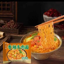 吃欢天红烧牛肉面*10件9.1元（需领券，合0.91元/件）