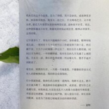 冷水坑 金特 著 现代/当代文学文学 新华书店正版图书籍 中译出版社29.1元