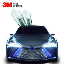 3M 朗清直接 汽车全车贴膜 前浅后深 包工包料券后1373.01元