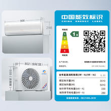 格力 GREE Ai节能王子Pro KFR-35GW/NhLb1BAj 新1级 壁挂式空调 1.5匹2857.04元