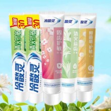 再降价、88vip、冷酸灵牙膏抗敏感清火640g13.76元+4.09元金币
