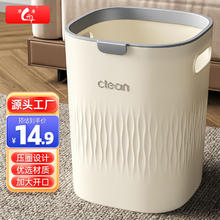 华萍 HP 垃圾桶无盖大号10L方形奶黄客厅厨房卫生间厕所家用压圈式垃圾桶