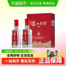 88VIP会员：泸州老窖 特曲小酒52度100ml浓香型白酒 小酒版 100mL 2瓶 礼盒57.4元