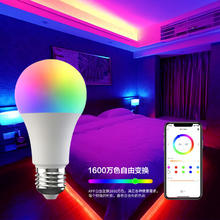 博联 LB4E27 智能灯泡 单只装 APP控制 9W券后11.3元