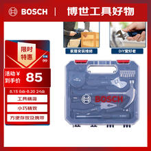 博世 BOSCH 家用多功能五金工具12件手动工具箱 家装家具组装门锁安装72.25元