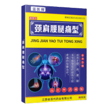 颈肩腰腿痛骨性关节骨头疼痛腰肌劳损镇痛膏万通筋骨贴肩周炎颈椎 两盒16贴【爆款装】3.9元 (券后省9,月销2000+)
