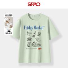 SPAO 落肩圆领短袖T恤 浅绿/周五市场