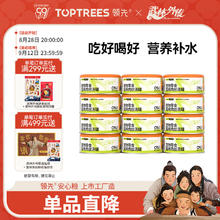 Toptrees 领先 猫零食罐头 12罐(效期至26.5)券后29.9元