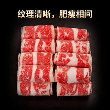 龍江和牛 LONGJIANG WAGYU 原切谷饲M5和牛雪花牛肉卷 400g31.92元（95.76元/3件）