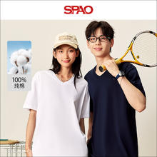 SPAO 新款*100%纯棉纯色修身V领T恤（2件任选）26.5元