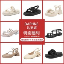 达芙妮时装凉鞋夏季女时尚休闲单鞋气质百搭中跟粗跟鞋子优雅凉鞋
