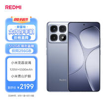 京东PLUS：红米 K70 至尊版 5G手机 24GB+1TB 冰璃蓝券后1859.38元