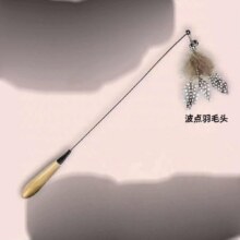 京喜自营-49CM实木赛级逗猫棒+1个羽毛1.9元（需领券）