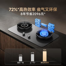 米家 MIJIA [新品首发] 小米官方米家定时燃气灶Pro节能大火力天然气煤气灶台1019.2元
