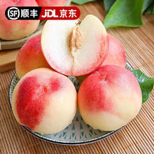 泰汇吃 水蜜桃 整箱5斤净4.5