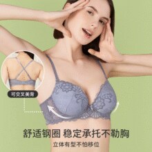 圆润挺拔不空杯！Triumph 黛安芬 D337优选系列 小胸显大聚拢文胸E001206