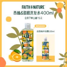 Faith In Nature FaithInNature信仰自然洗发水 400ml券后69元